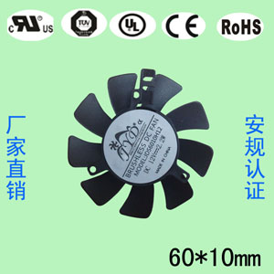 6010支架風扇 6010支架風扇